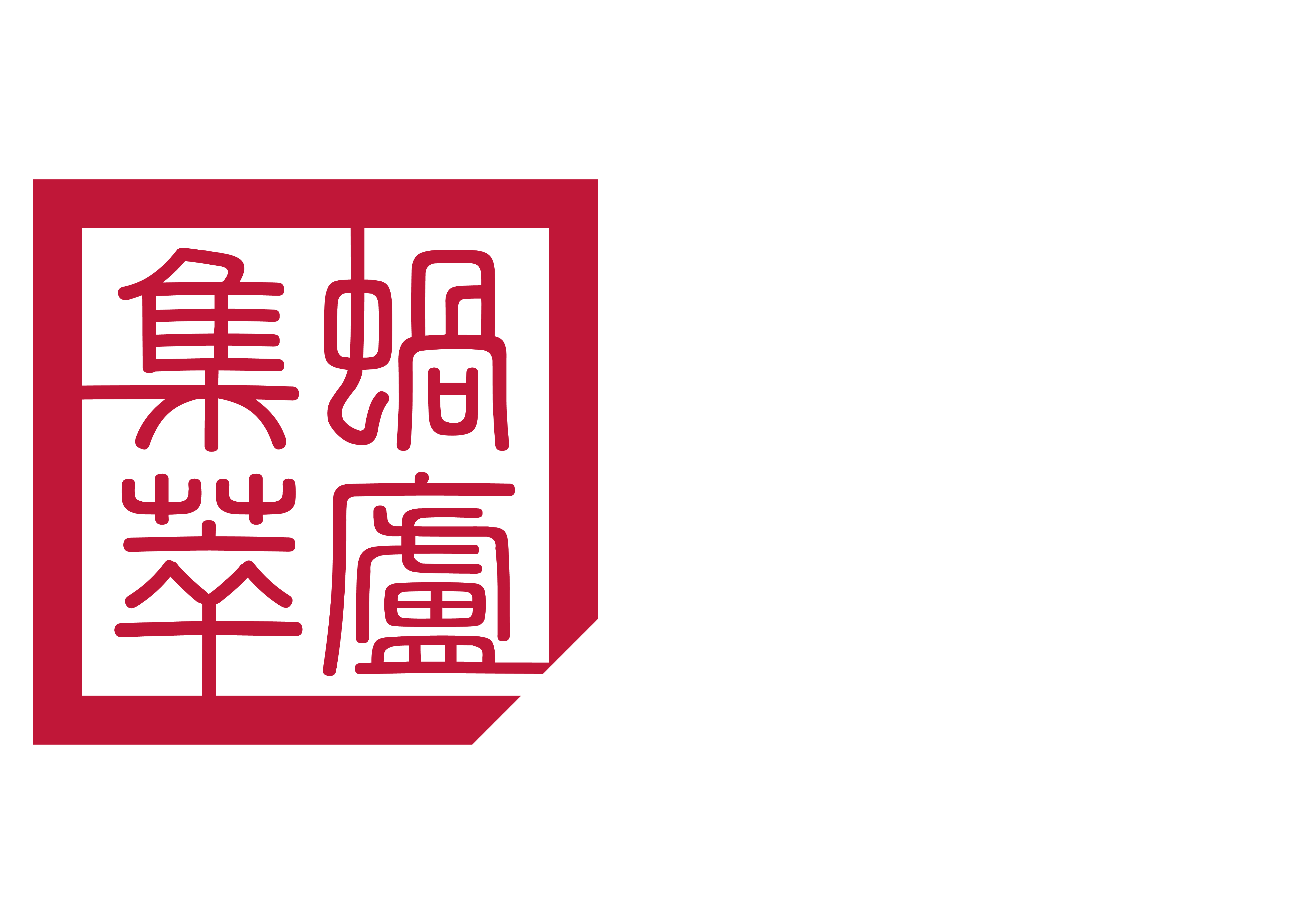 Jo's Auction